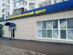 Гастроэнтерологический центр (Комсомольская ул., 35, Уфа), медцентр, клиника в Уфе