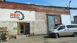RedGarage (Промышленная ул., 100, корп. 5, Барнаул), магазин автозапчастей и автотоваров в Барнауле