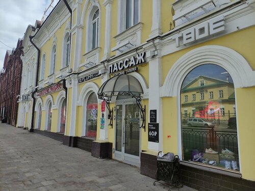 Clothing store Твое, Sergiev Posad, photo