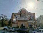 Магазин джинсовой одежды (Raboche-Krestyanskaya Street, 11А), jeans store