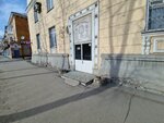 Antique Shop (Nursultan Nazarbaev Avenue, 56) ، متجر الهدايا والتذكارات