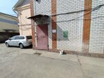 ЛидерТорг-ВРН (Druzhinnikov street, 13) ، شركة الأدوية