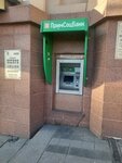 Public Joint-Stock Social Commercial Bank of Primorye Primsotsbank (Svetlanskaya Street, 31), atm