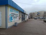 Vape- Rb (ulitsa Gubaydullina, 9), tienda de vapeo