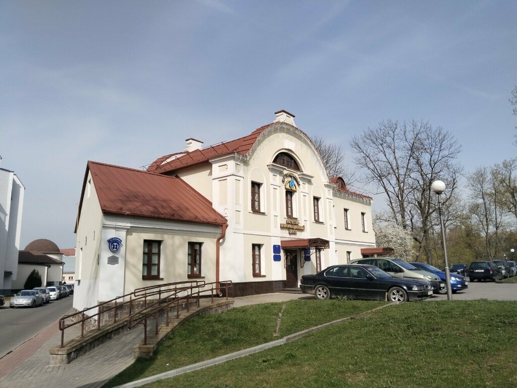 Gas supply services Расчётно-информационный центр Гродногаз, Grodno, photo