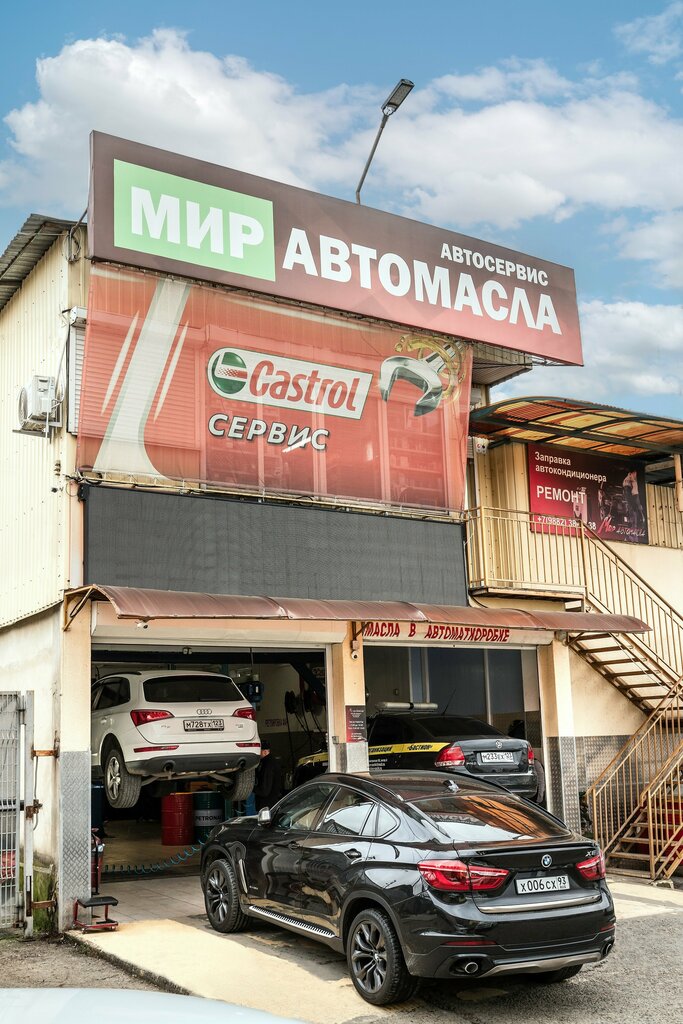 Car service, auto repair LLC Mir avtomasla, Sochi, photo