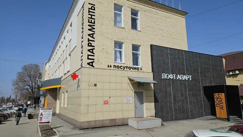 Гостиница Лофт Апарт в Барнауле