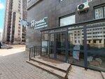 Кабинет логопеда (просп. Тауелсиздик, 34/2), логопеды в Астане