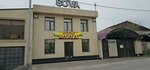 Shapagat (Жанқожа батыр көшесі, 70), taller de sastrería