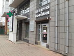Фамильная пекарня (Partizanskaya Street, 47), bakery