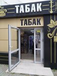 Tabak (Ostrovskogo Street, 14), tobacco and smoking accessories shop