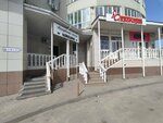 Душевный разговор (Stepana Razina Street, 37), asesoramiento psicológico