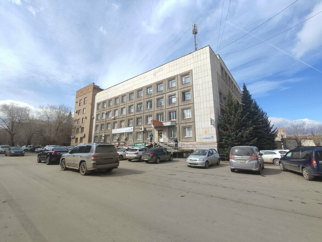 Centers of state and municipal services Moi Dokumenty, Magnitogorsk, photo