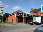 Chip-Tuning123 (Tsentralniy City administrative district, Dubinka Microdistrict, Lesnaya ulitsa, 31) ، ورشة لتصليح السيارات