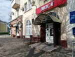 Динской (zhiloy massiv Pashkovskiy, Sadovaya ulitsa, 14), grocery