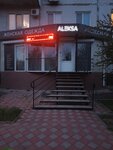 Алекса (Stroiteley Avenue, 41), clothing store