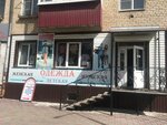 Колибри (ulitsa Karpenko, 9), tienda de ropa