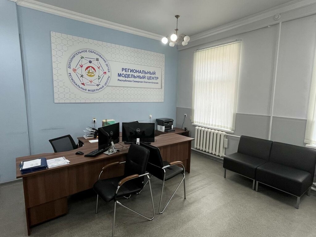 Centro de desarrollo infantil Республиканский центр детского технического творчества, , foto