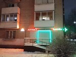 Аптека (Tazayeva street, 20), pharmacy