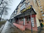 L'usine (Oktyabrskiy Avenue, 20), tailor