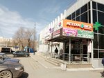 ReMaster (ulitsa Rodimtseva, 13), appliance repair