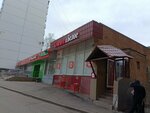 Krasnoe&Beloe (Troitskaya Street, 10с1), alcoholic beverages
