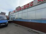 Пив. Дос (ulitsa Khokhryakova, 4/1), cervecería