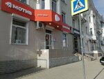 Telepay (ulitsa Griboyedova, 27), payment terminal