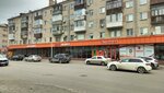 Asia Express (Maılın kóshesi, 21), supermarket