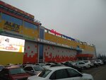 Kids ins (Yessentukskaya ulitsa, 31А), children's clothing store