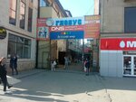 Siyoma mall (ulitsa Dzhanayeva, 42), clothing store