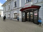 Афродита (Kirova Street, 9/7), tienda de lencería y moda baño