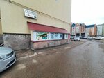 ItTrade (Khudayberdina Street, 218А), reparación de electrodomésticos