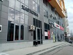 Harizma (Komsomolskaya Street, 15), clothing store