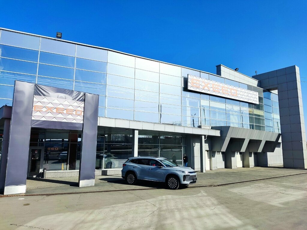 Car dealership Avtomir, EXEED, Chelyabinsk, photo