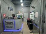 IPochino (Kosmonavtov Street, 4В) ، تصليح الهواتف