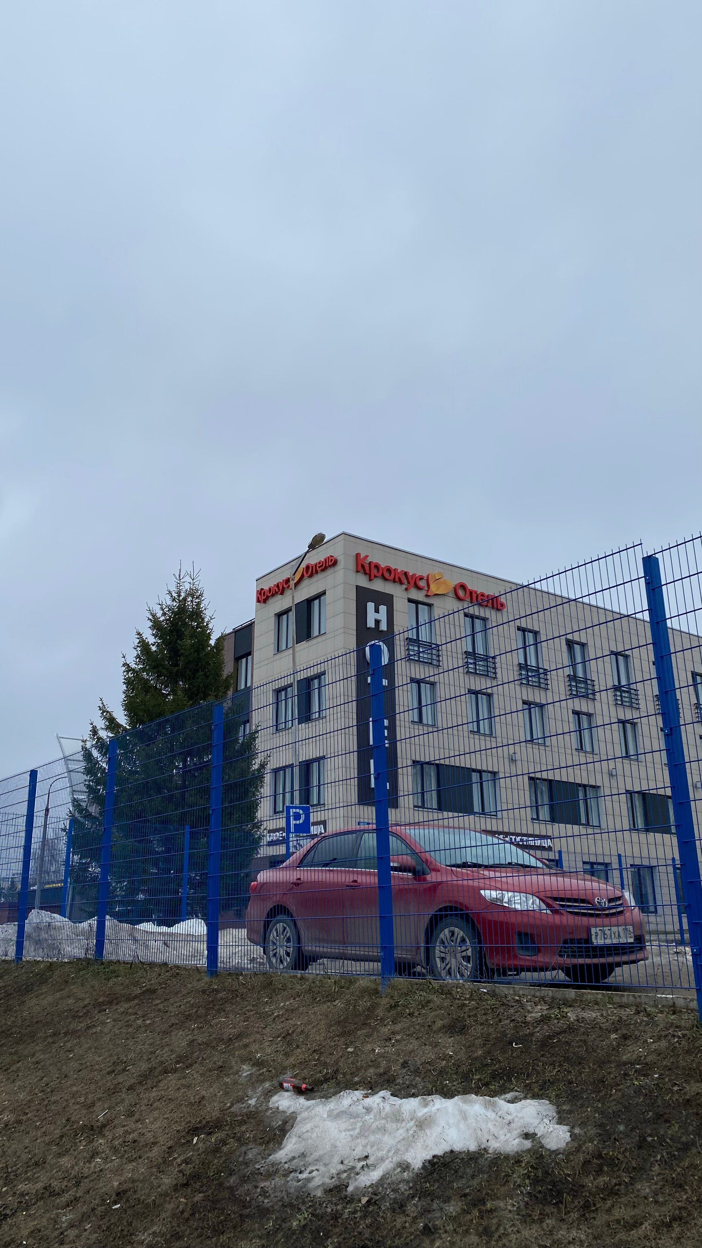 Фото Крокус-Отель