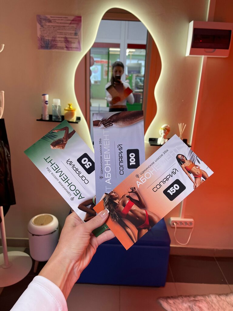 Indoor tanning Солярий, Tula, photo