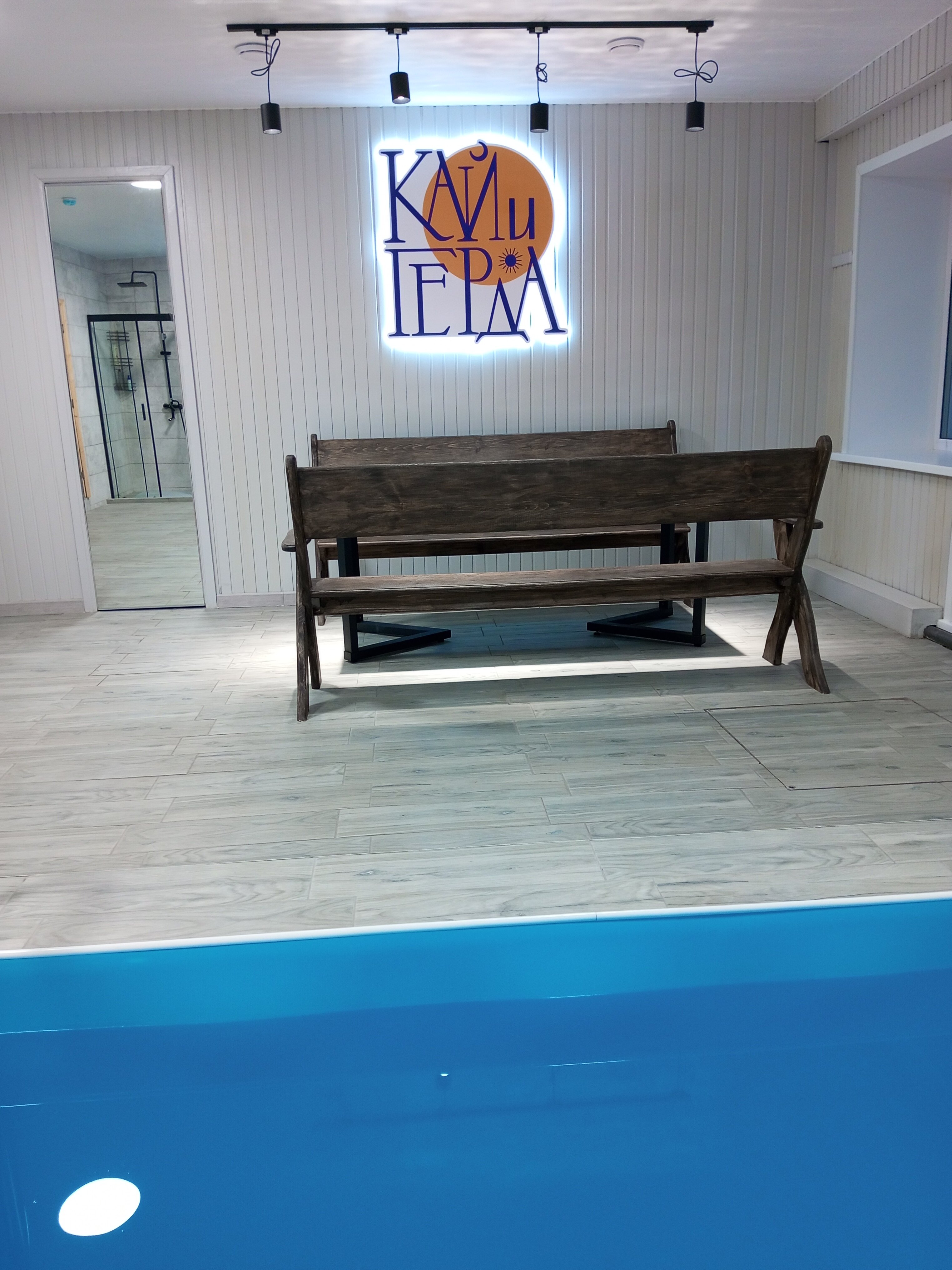 Фото Кай и Герда