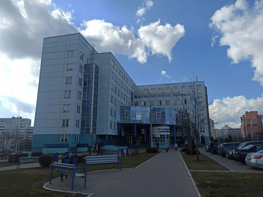 Injury care center Травмотолого-хирургическое отделение, Minsk, photo