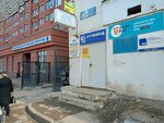 Nebesasport-samara (Revolutsionnaya Street, 70Е), club deportivo, sección