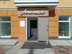 Lepi nejno (Sibirskaya Street, 57) ، ورشة صناعة الفخار