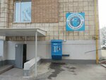 Vodorobot (Novo-Sadovaya Street, 23), water store