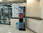 Kikko Max (Bolshaya Sadovaya ulitsa, 153/163), coffee machine