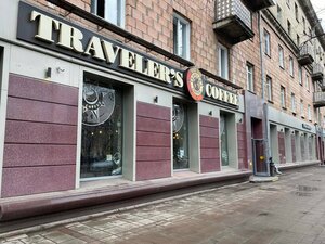 مقهى Traveler's Coffee ، كيميروفو، صورة