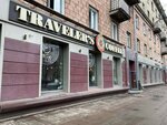 Traveler's Coffee (Vesennyaya ulitsa, 16), coffee shop