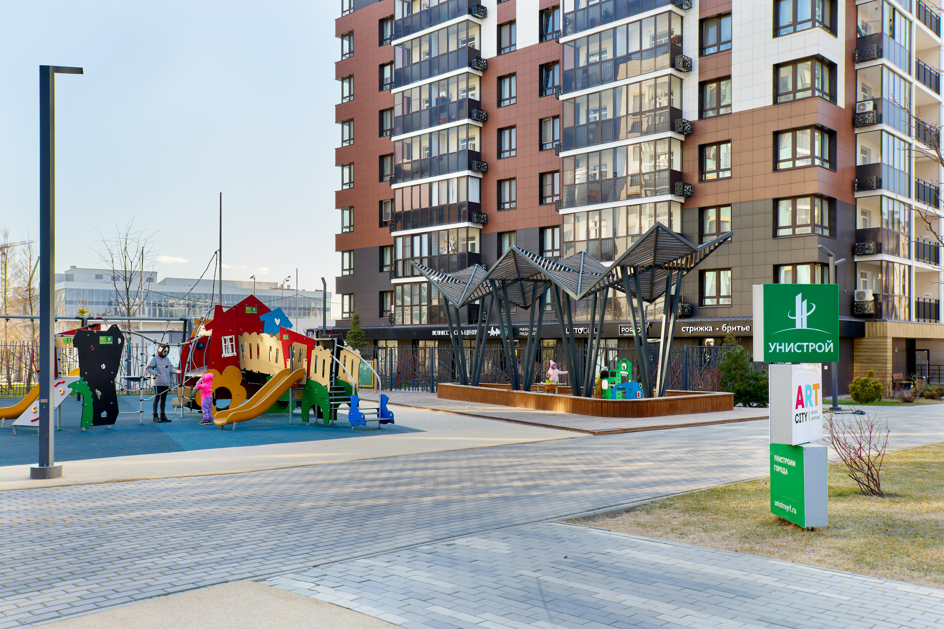 Фото Soul of Kazan Apartments