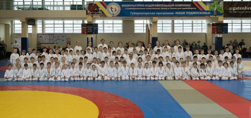 Sports club Dzanshin-kai, Domodedovo, photo