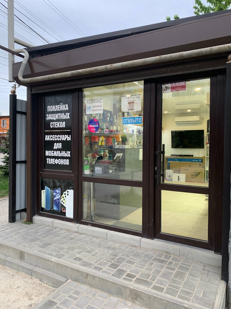 Phone repair ТехноПарк, Simferopol, photo
