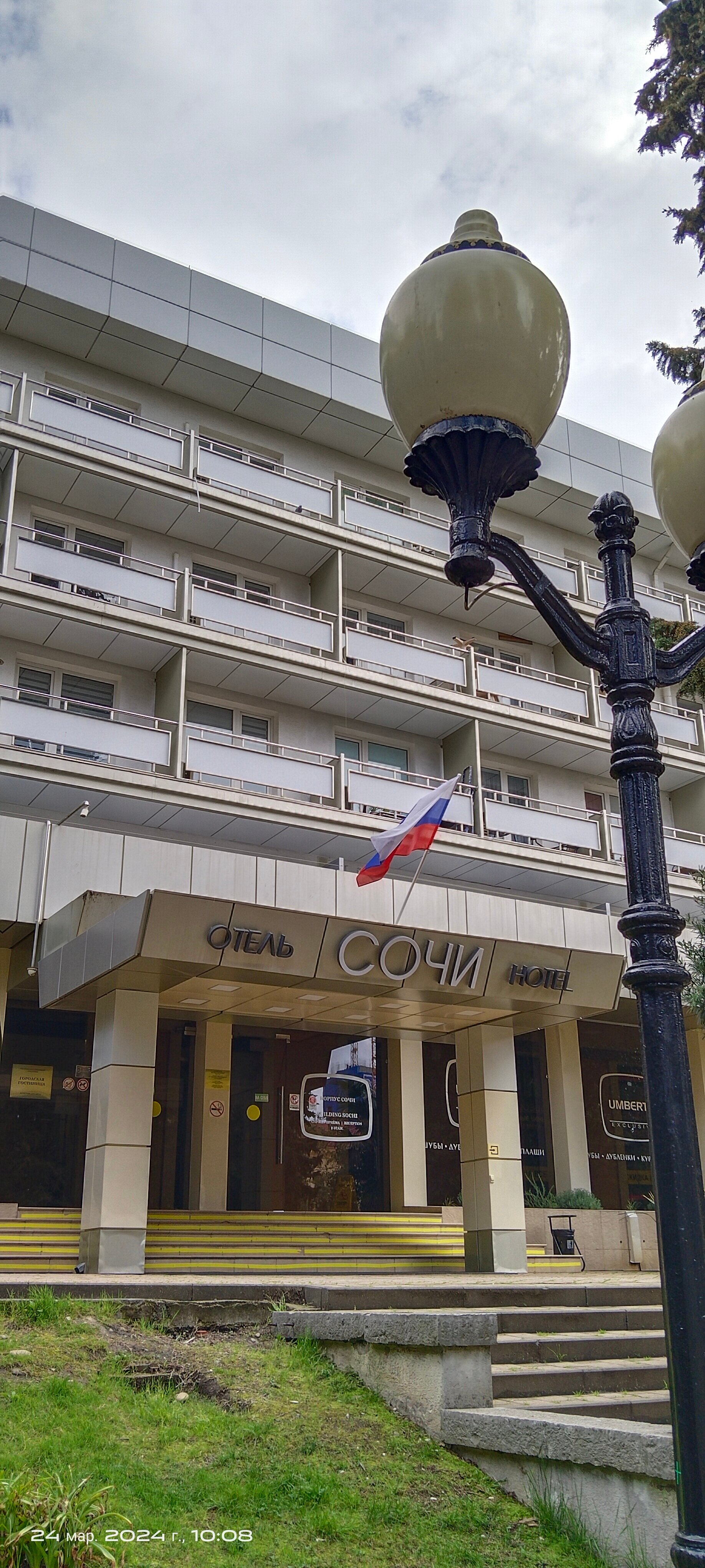 Фото Отель Сочи